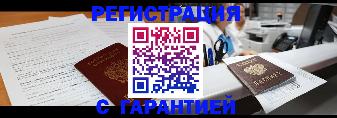 регистрация для школы в Алтайском крае
